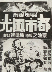 美国好莱坞电影